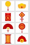 过年好 迎狗年 过年展板 恭贺