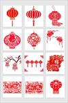 过年好 迎狗年 过年展板 恭贺