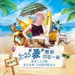 泰国游