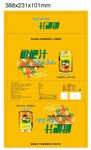枇杷汁精品盒展开图