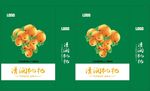 清润枇杷手提袋