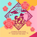 2018新年