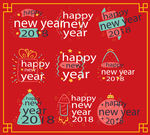 新年快乐