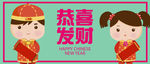 散财童子 金童玉女
