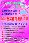 瑞倪维儿 汗蒸