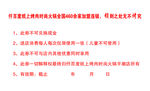 千百度 纸上烧烤