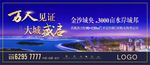 地产图片