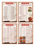 木桶饭价格表