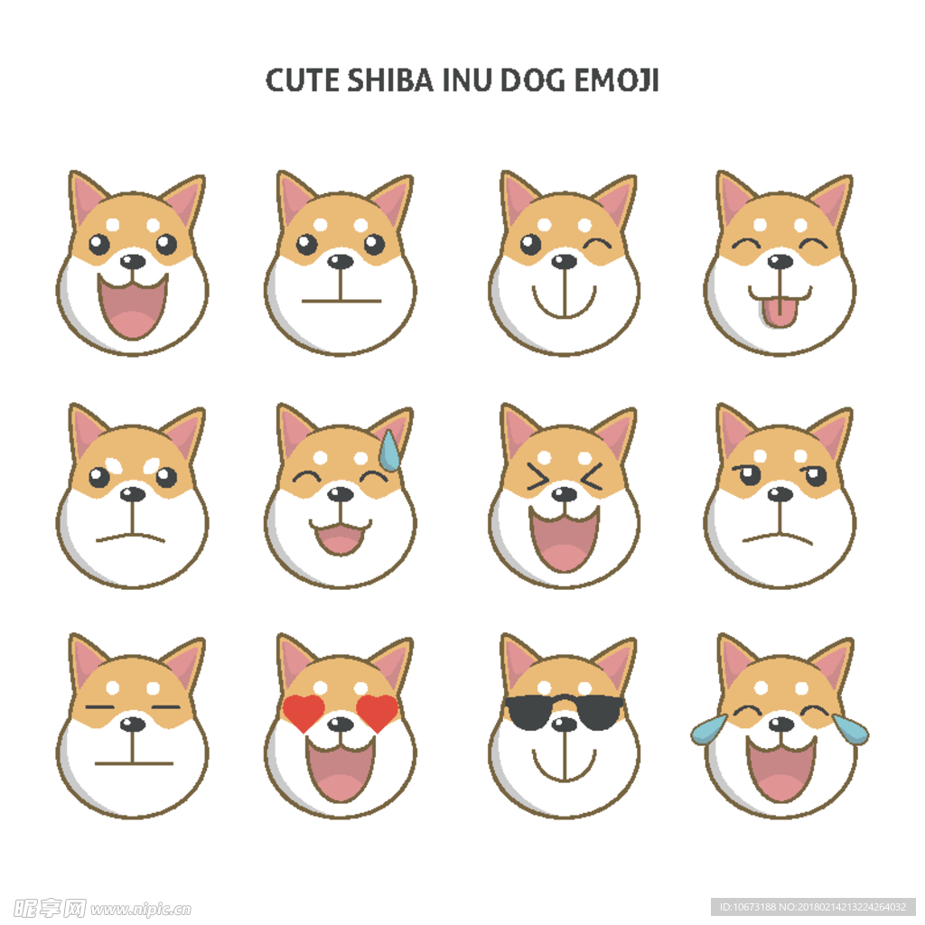 狗