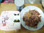 牛肉 小碗托