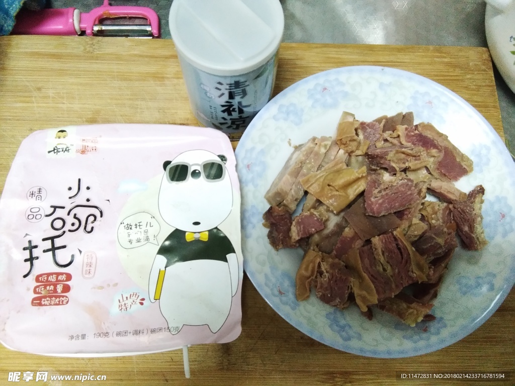 牛肉 小碗托