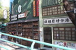 海洋公园街景