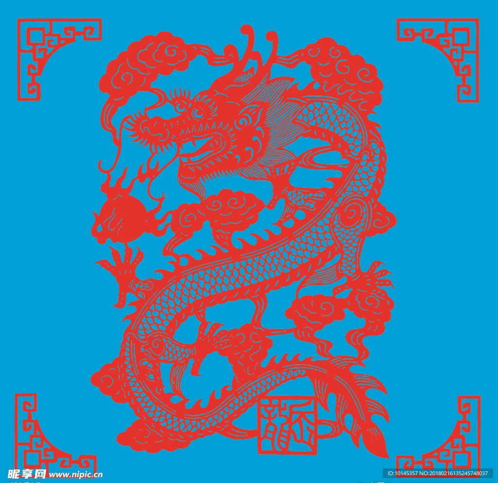 龙剪纸