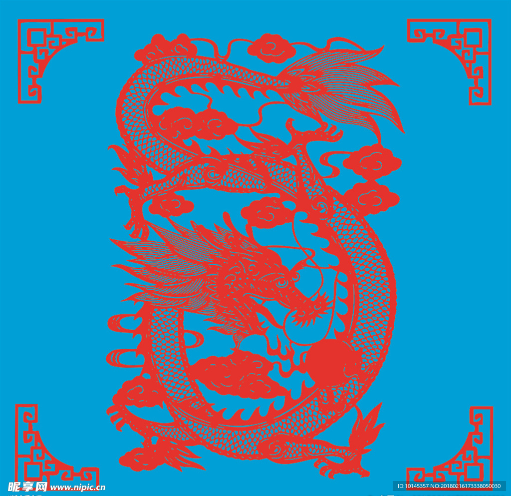 龙剪纸
