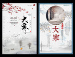 春暖花开