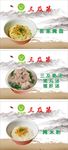 三及第海报