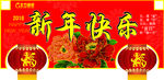 吊旗