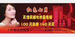 民威代金券设计