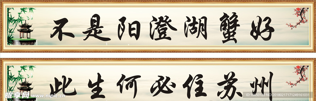 字画