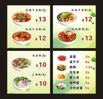 常德牛肉粉