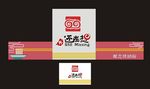 螺丝粉招牌