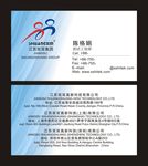 企业名片