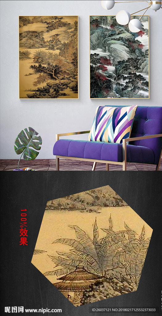 新中式简约水墨山水画客厅装饰画