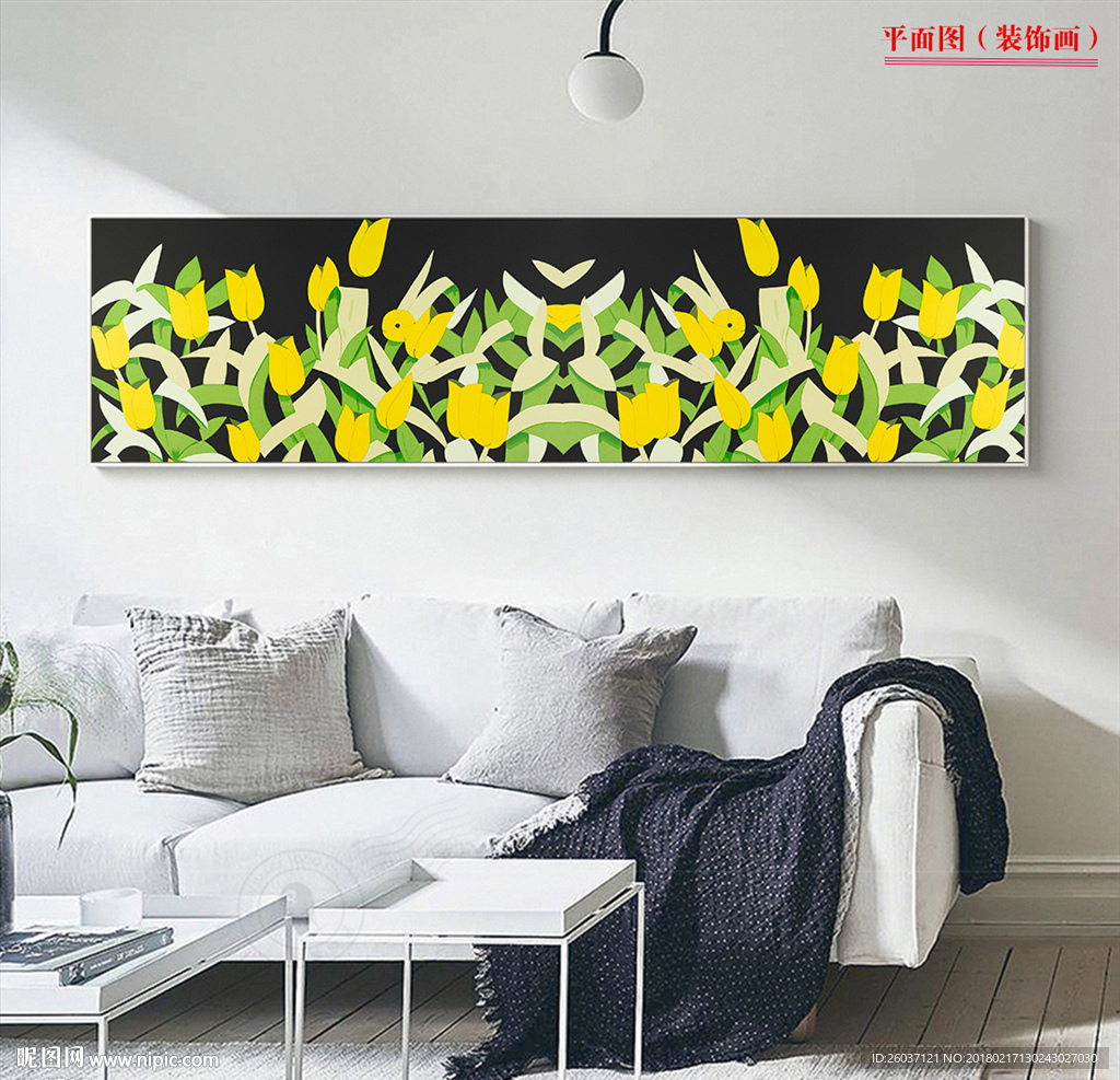 北欧简约田园植物花卉床头装饰画