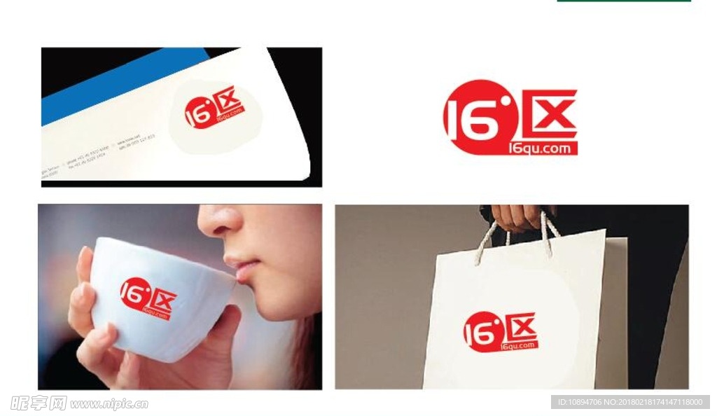 网络LOGO设计