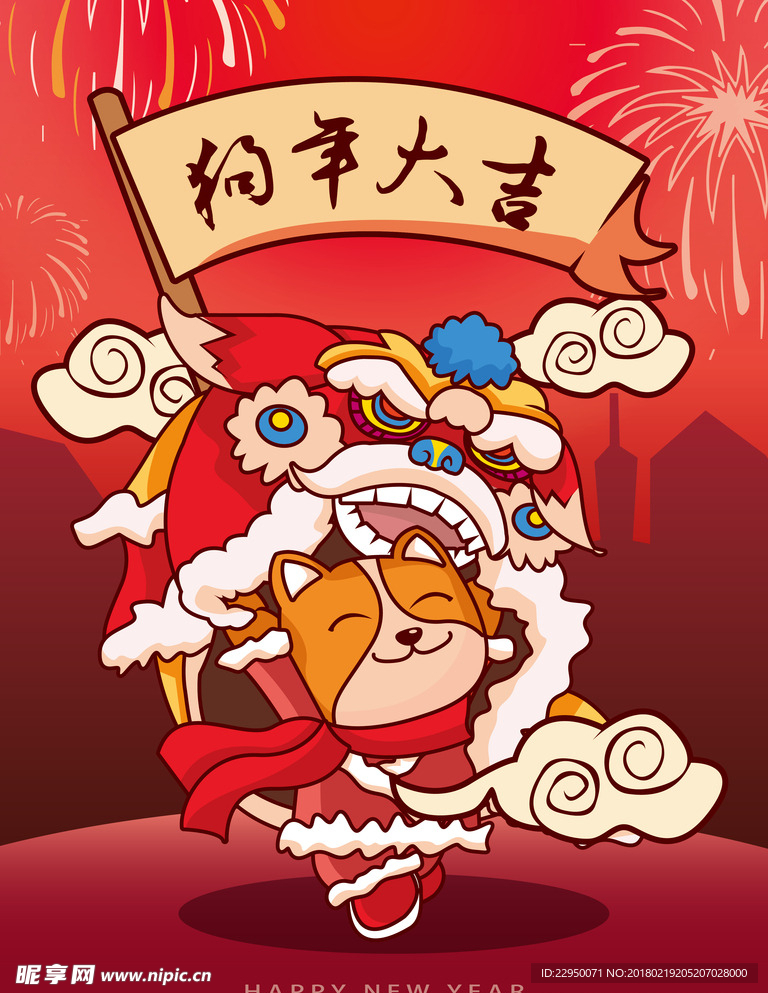 春节海报