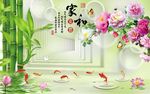3D背景墙