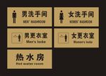 健身会所门牌