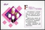 风剪云文化画布