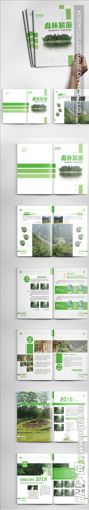 绿色环保企业画册设计