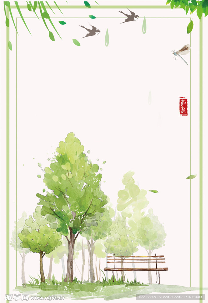 春色背景