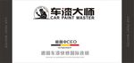 车漆大师产品
