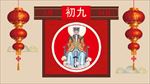 正月初九拜天公微信报道主图