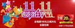 电商淘宝双十一促销海报图片下载