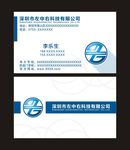 科技名片
