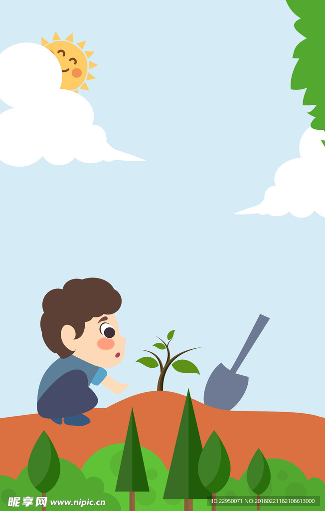 植树节背景