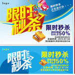 淘宝广告