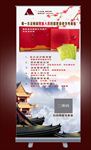 展会易拉宝