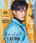 时尚杂志