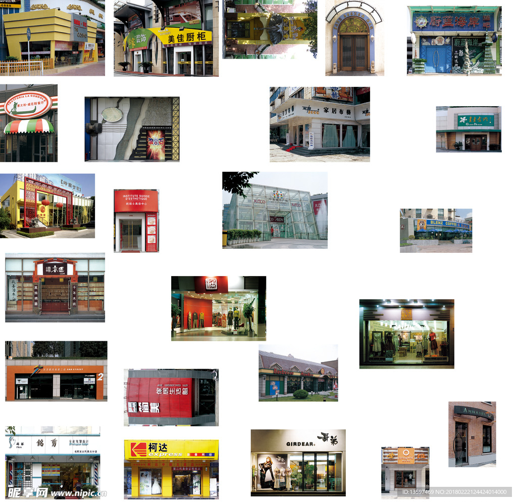 店面设计