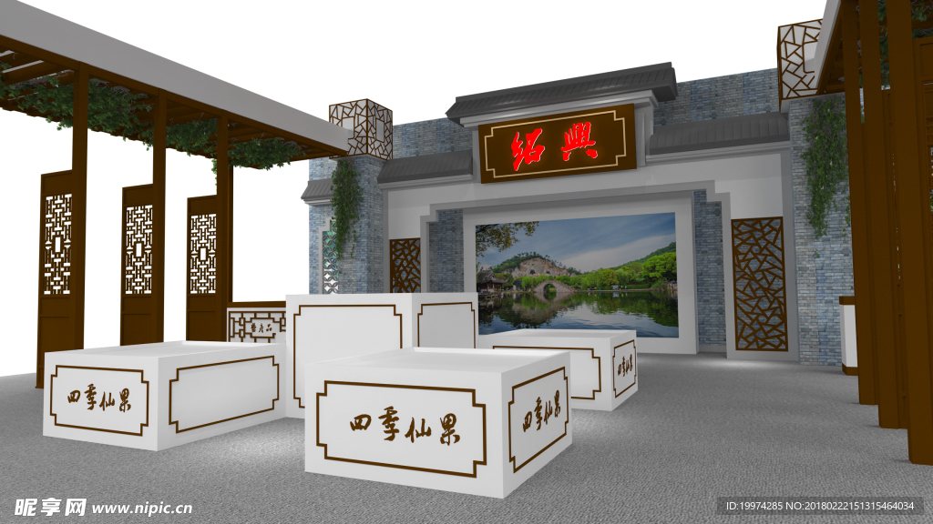 展台设计