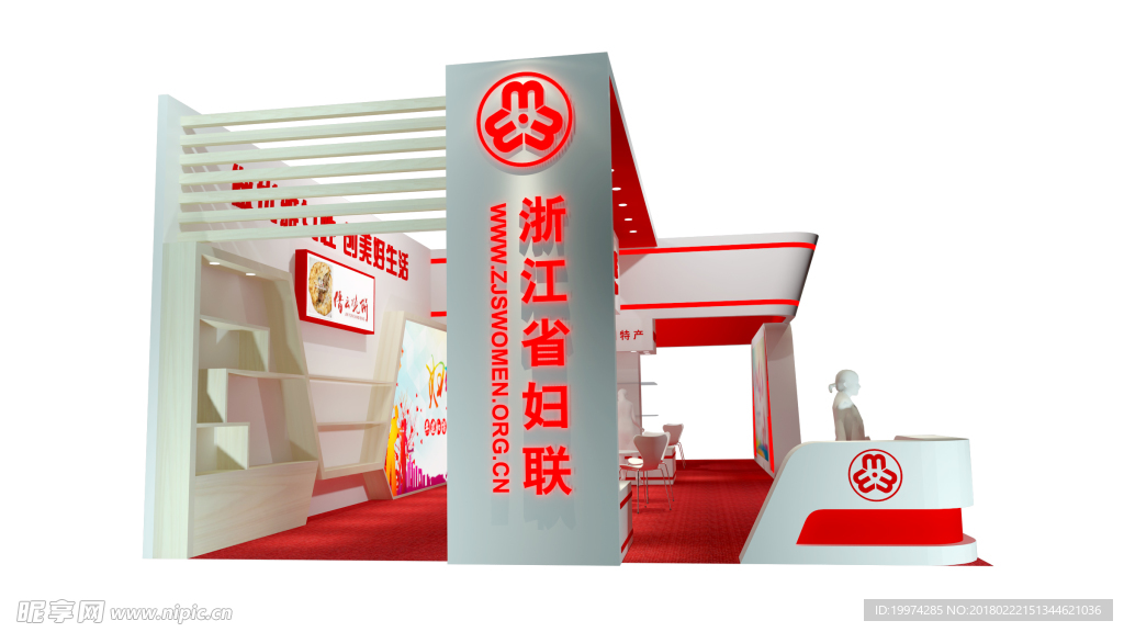 展台设计