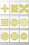 中式花纹