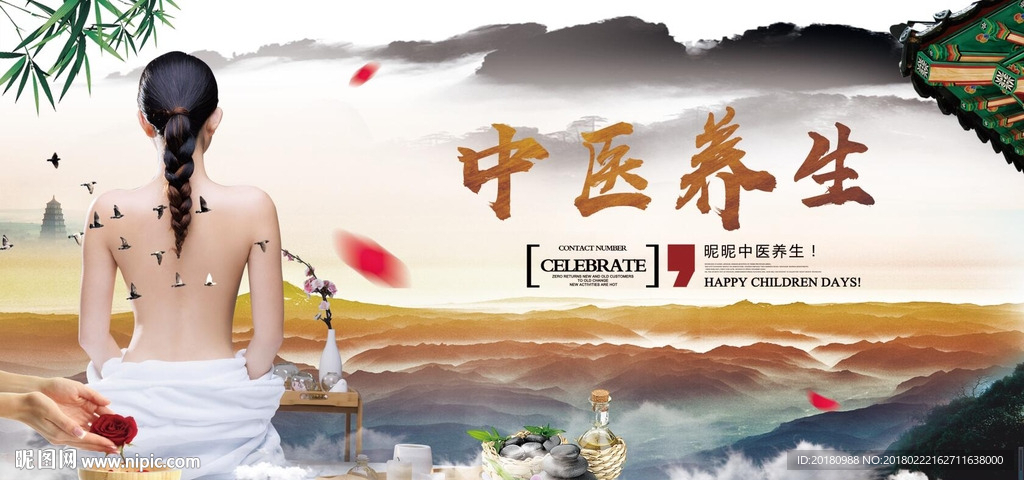 汗蒸