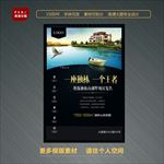 房地产