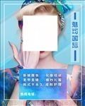 美容美发